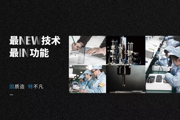 究竟誰能代言因特指紋鎖？