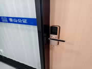 樂肯指紋鎖:無論何地隨時管理