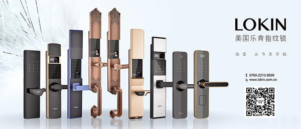 樂肯指紋鎖2019夏季新品來襲，純銅鍛造 實力詮釋至臻至美！
