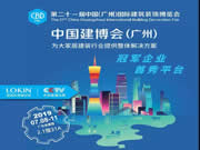 樂肯指紋鎖:穩步向全國市場邁進