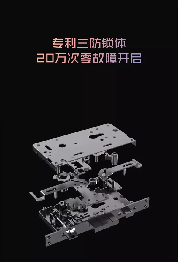 KUB智能鎖重磅新品KX7全球首發！從此家和你更近