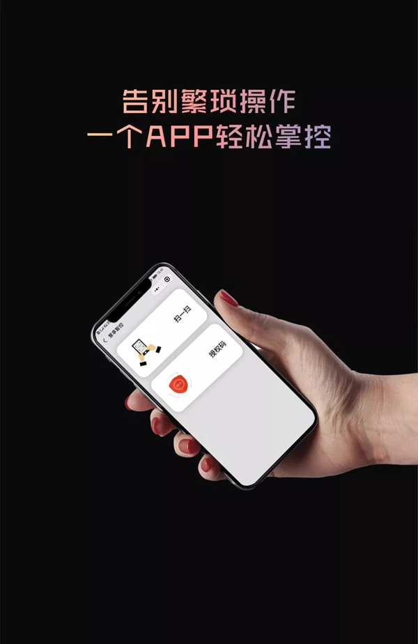 KUB智能鎖重磅新品KX7全球首發！從此家和你更近