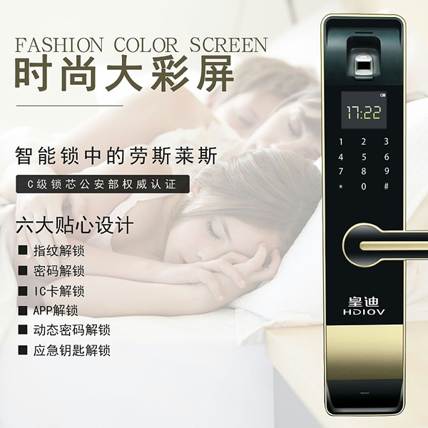 波音終于答應賠錢了，那些做劣質智能鎖的廠商要注意了