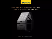 VOC智能門鎖:探索科技的邊界