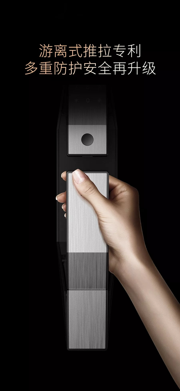 VOC智能鎖新品全球首發(fā)！業(yè)內(nèi)首款游離式全自動(dòng)推拉智能鎖