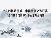 名門靜音門鎖加盟優惠政策有哪些？