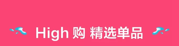 云米全屋互聯網家電6.18擊破底價，全屋家電最高可省5000元