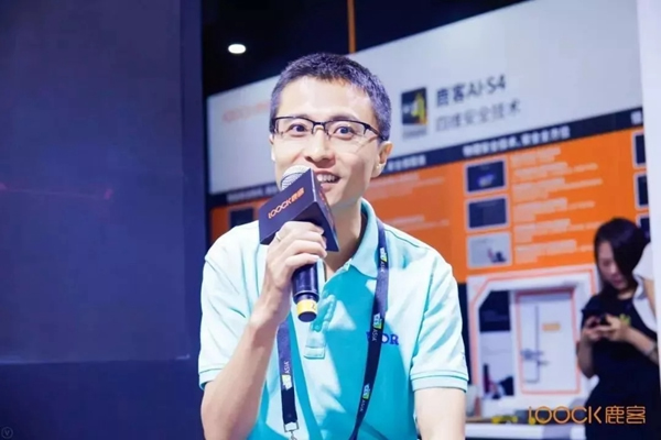 鹿客智能鎖驚艷亮相CES展，舉辦AI·S4發布會