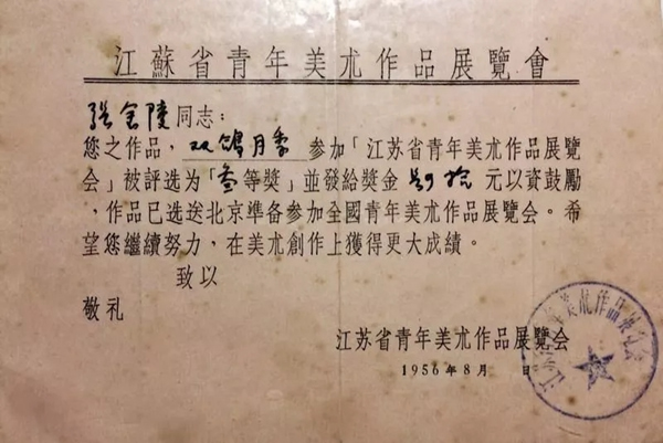 鹿客智能鎖CES展最潮真愛粉：走在科技前沿的耄耋老人