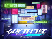 云米全屋互聯網家電：專業、到位的遠程“排憂”及上門服務