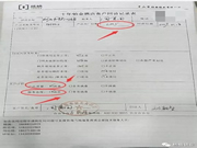 楊格鎖業:喜迎八方來客
