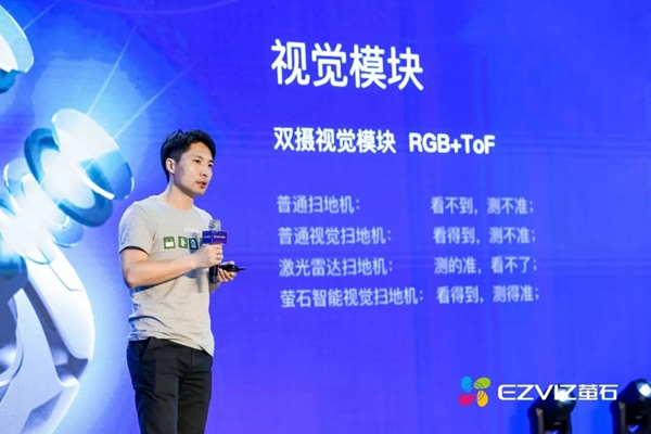 螢石智能鎖2019新品發布會成功舉行，構建安全的智能家居IoT生態