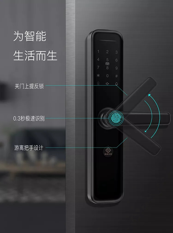 青松沃德L12新品上市，讓您享受智能生活