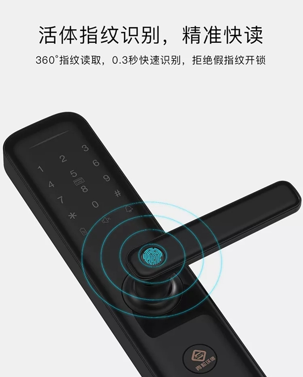 青松沃德L12新品上市，讓您享受智能生活