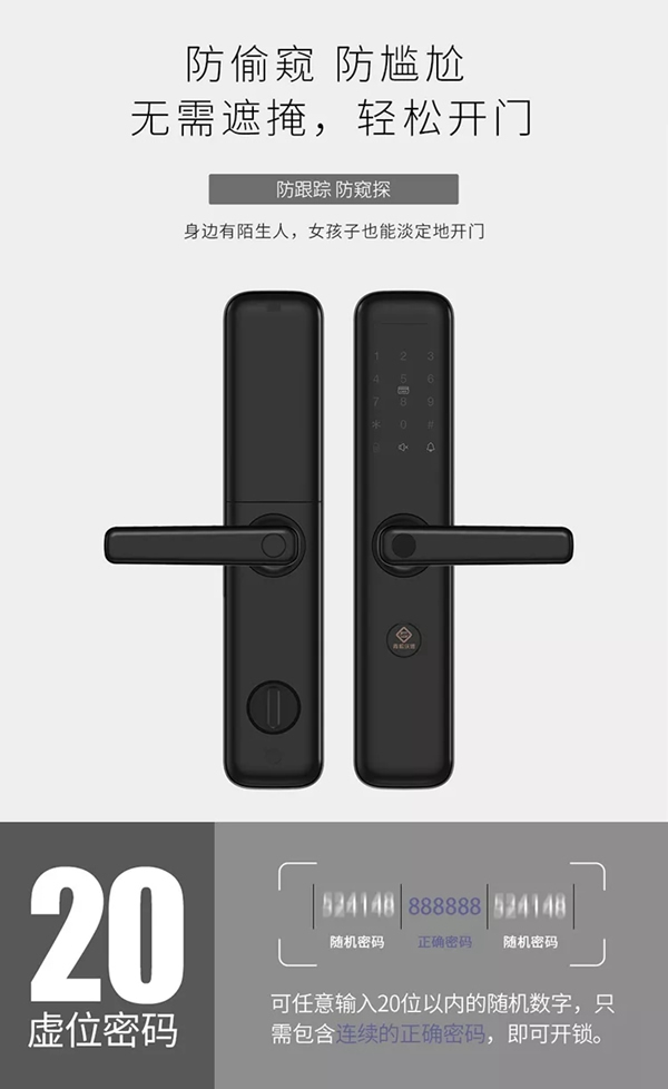 青松沃德L12新品上市，讓您享受智能生活