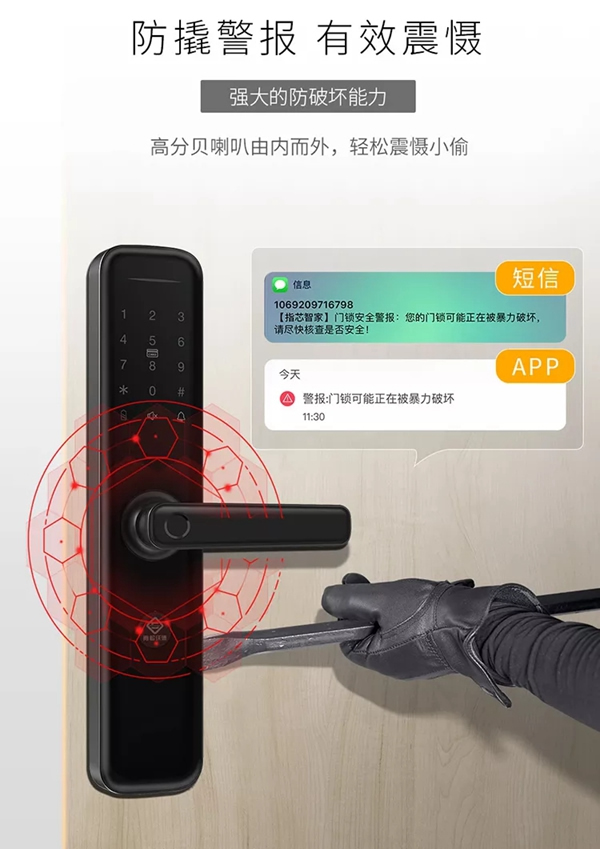 青松沃德L12新品上市，讓您享受智能生活