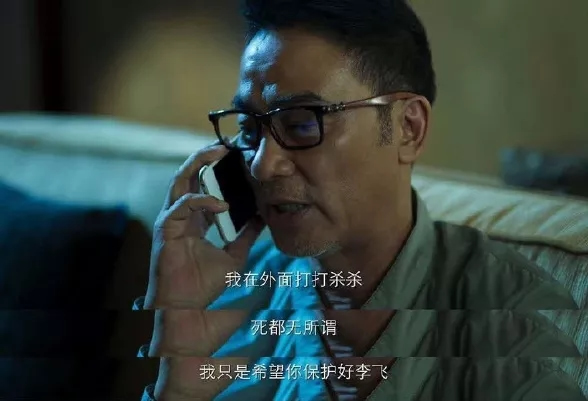 ICCSSI艾棲指紋鎖代言人任達華展現硬核演技！