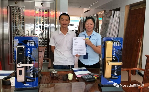 摩薩迪智能鎖制定“貼身服務(wù) 落地營銷”戰(zhàn)略，為終端創(chuàng)造價(jià)值