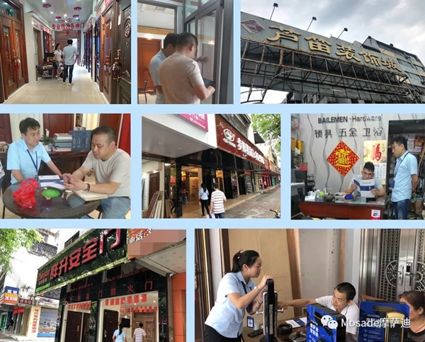 摩薩迪智能鎖制定“貼身服務(wù) 落地營銷”戰(zhàn)略，為終端創(chuàng)造價(jià)值