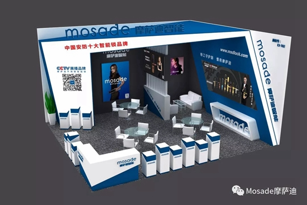 摩薩迪智能鎖制定“貼身服務(wù) 落地營銷”戰(zhàn)略，為終端創(chuàng)造價(jià)值