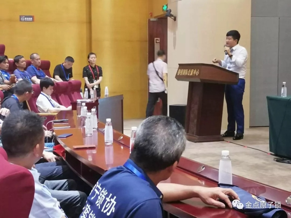 金點原子智能鎖亮相第十七屆中國鎖匠518年會