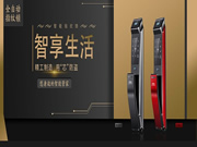 皇迪智能鎖:便宜、好用又好看