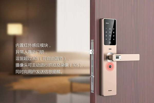 WULIAN南京物聯：千萬不要被誤導，智能鎖并不等于安全！