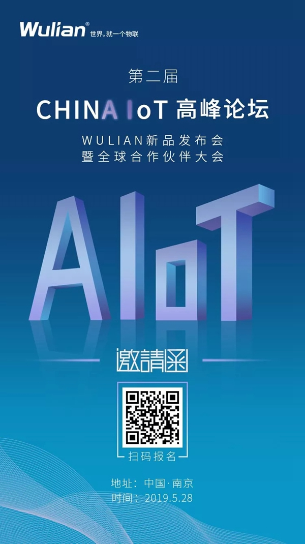 WULIAN南京物聯：千萬不要被誤導，智能鎖并不等于安全！