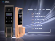 皇迪智能鎖：帶有防暴報警功能