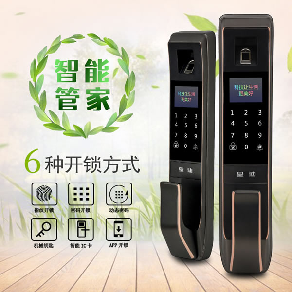 哪個智能門鎖品牌的安全性比較好？