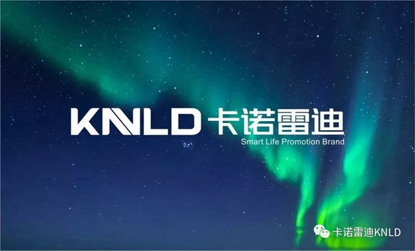 卡諾雷迪智能鎖新品X8發布，煥新生活，閃耀亮相！