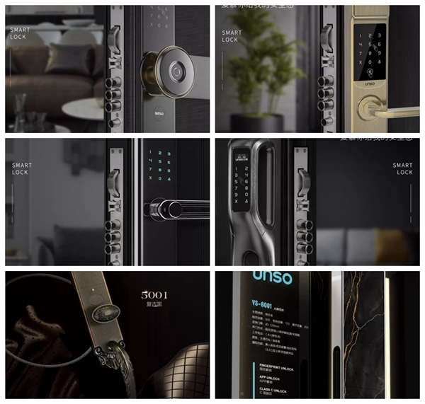 云碩智能鎖與您相約第十屆永康門博會！