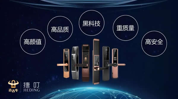 虹膜智能鎖答客問(wèn)