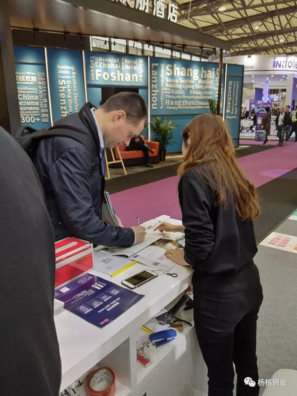 楊格鎖業驚艷亮相2019上海國際酒店工程設計與用品博覽會