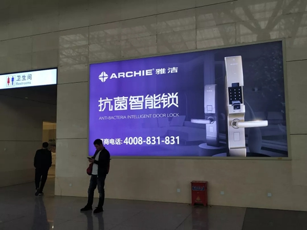 雅潔五金智能鎖高鐵廣告霸屏續航，搶灘核心高鐵樞紐