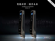 皇迪智能鎖：智能鎖加盟還能賺到錢嗎？