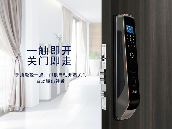 為什么有錢人早就裝了指紋鎖，而你還在猶豫