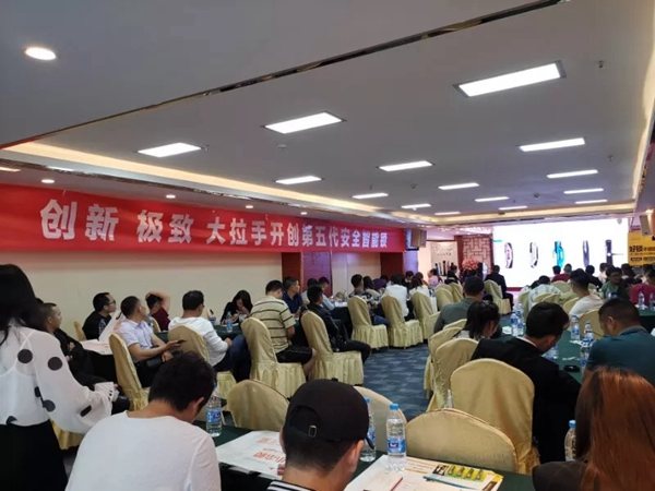 六孚智能鎖昆明研討會圓滿結束