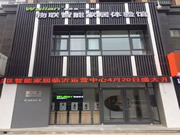 南京物聯(lián)怎么樣