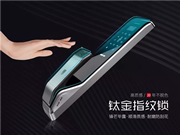 科裕智能鎖：你怎么能夠實現你想要的成功