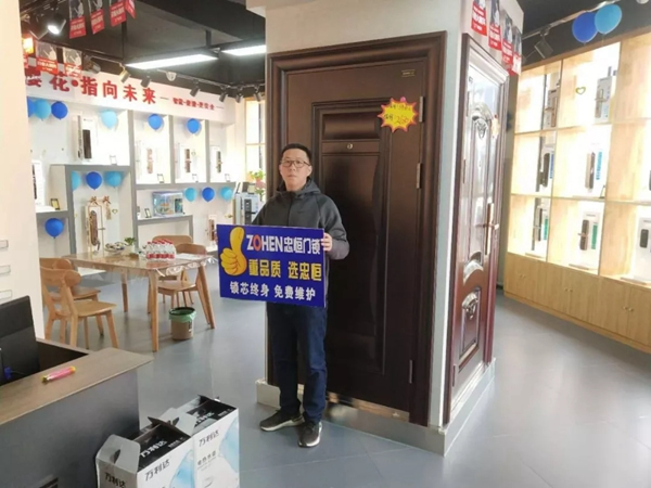 忠恒智能鎖望都旗艦店“開業即火爆”，迎來開門紅