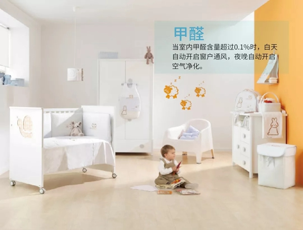 紫光物聯UIOT超級智能家居告訴您要如何打造孩子的智慧空間