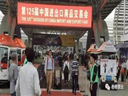 楊格鎖業:過硬的產品實力成功C位出道