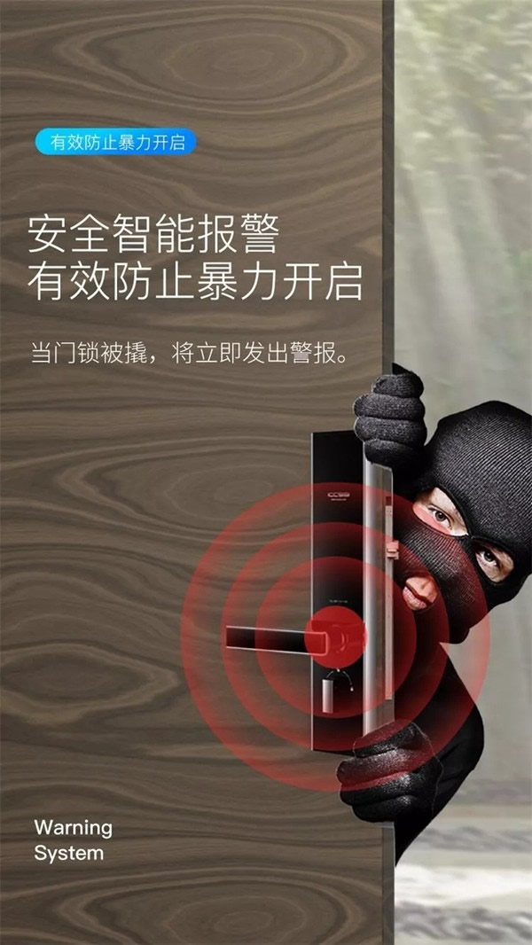 艾棲智能鎖新品A700：全球首發！