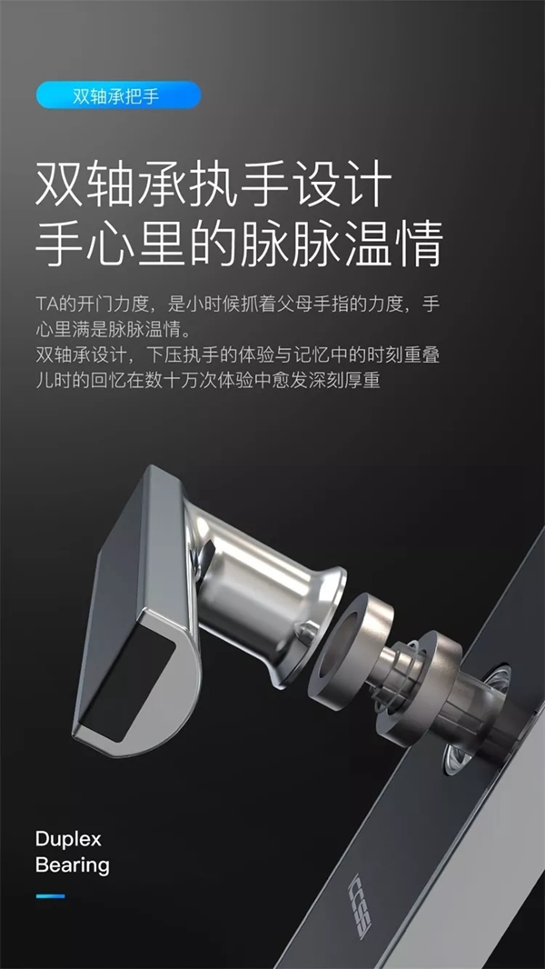 艾棲智能鎖新品A700：全球首發！
