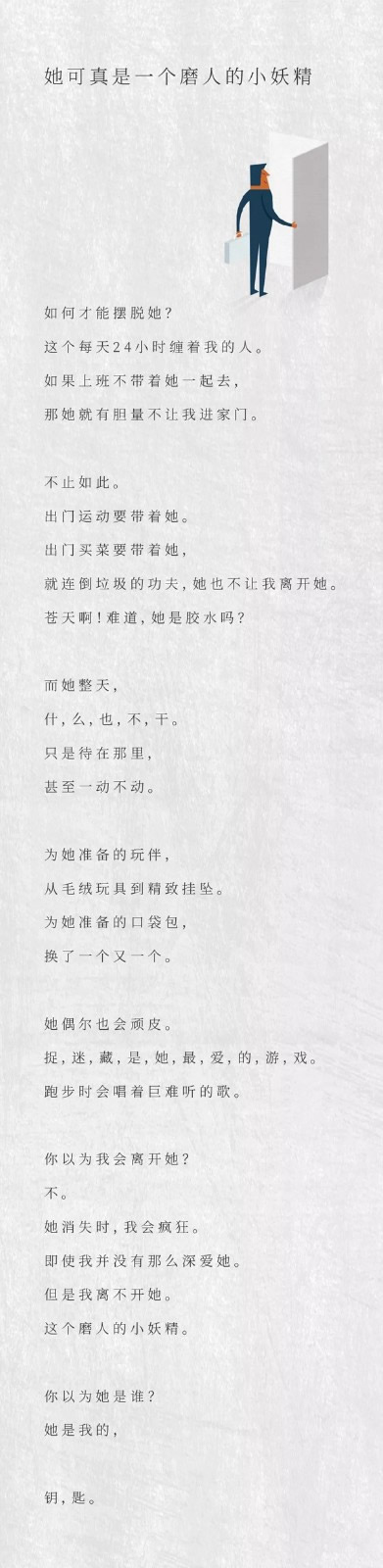 海爾智慧家居智能門鎖E10邀您“煥”新智能家，為您帶來全新體驗