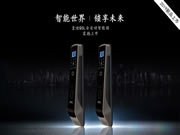 皇迪智能鎖：智能鎖市場(chǎng)很有前景？