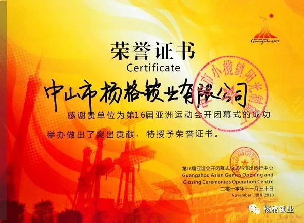 楊格鎖業(yè)憑什么在中國智能門鎖中脫穎而出，征服歐洲？