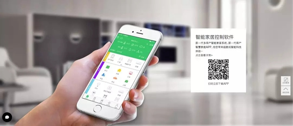 紫光物聯(lián)UIOT超級智能家居3分鐘讓你從小白晉升為大神