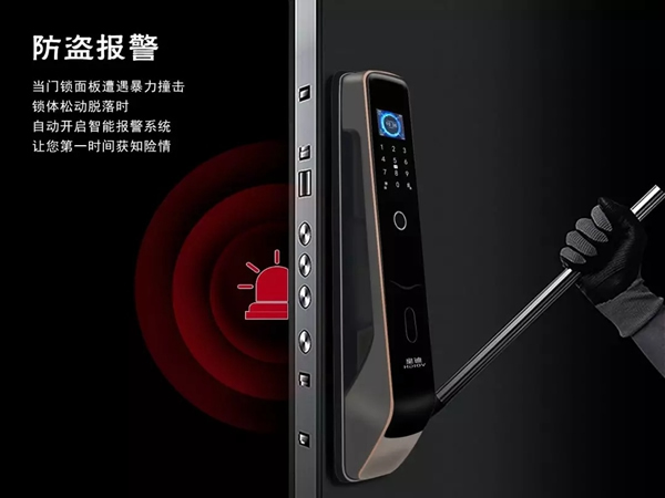 皇迪智能鎖新品上市，Q5L 全自動智能鎖來襲